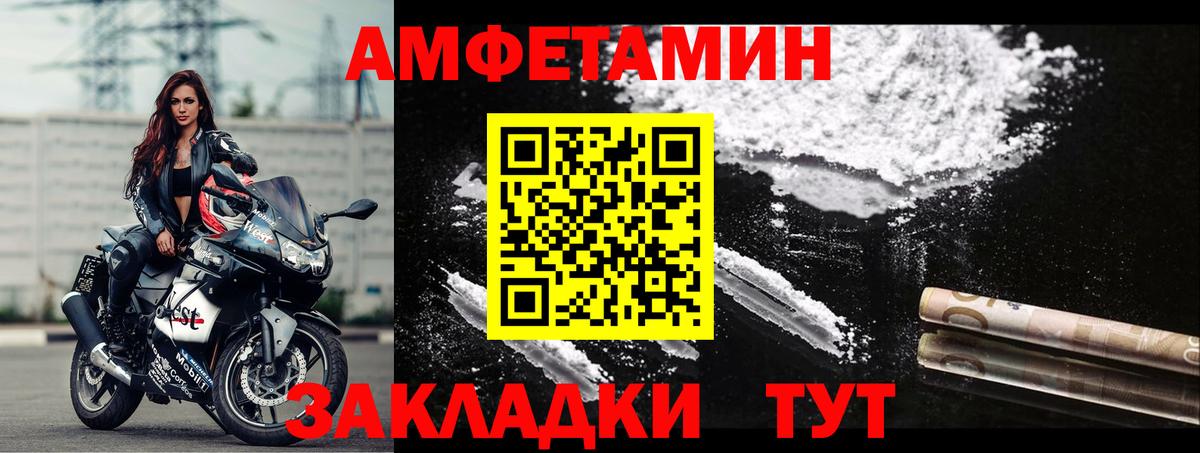 АМФ 98%  Вход с VPN  Фролово 