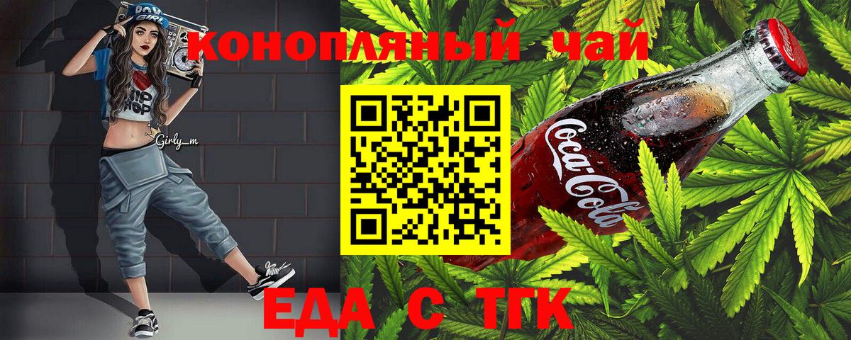 Фролово  Canna-Cookies марихуана  Вход с VPN 