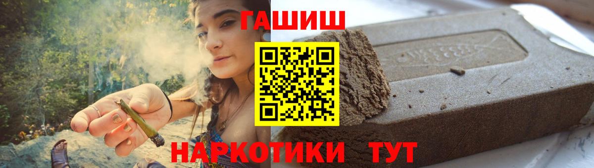 ГАШ Cannabis  ГАШ  Вход с VPN  Фролово  закладки  ГАШИШ убойный 