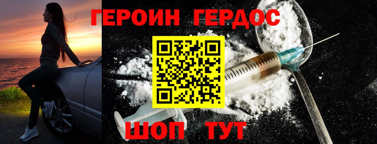 МЕФ кристаллы  Фролово  Бошки Шишки  КОКАИН  МЕТ  ГАШИШ  Вход с VPN  МДМА 