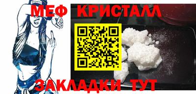 а пвп мука Можайск