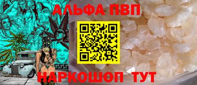 а пвп мука Можайск