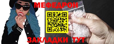 марихуана Моздок