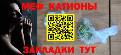 а пвп мука Можайск