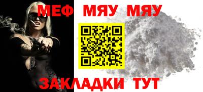 крисы Малоярославец