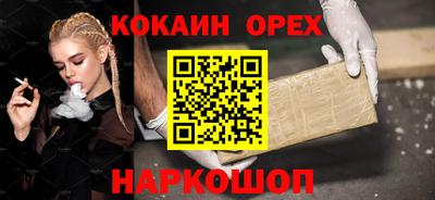 spice Малгобек