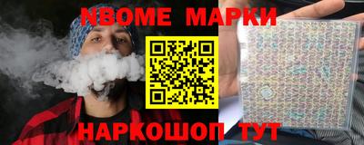 spice Малгобек
