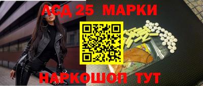 spice Малгобек