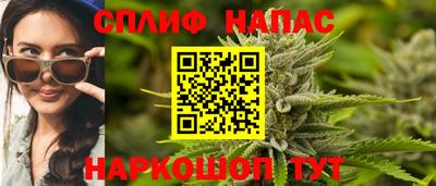 марихуана Моздок