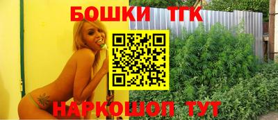 spice Малгобек