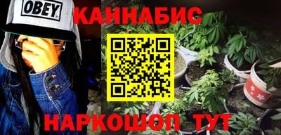 марихуана Моздок