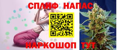 прущая мука Мариинск
