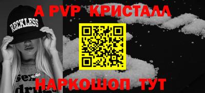 крисы Малоярославец