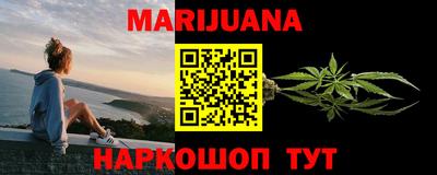 прущая мука Мариинск