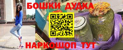 марихуана Моздок