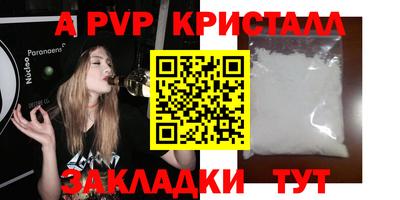 spice Малгобек