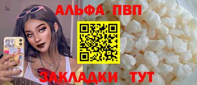 марихуана Моздок