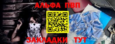 крисы Малоярославец