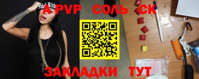 прущая мука Мариинск