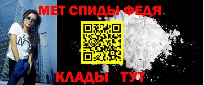 spice Малгобек