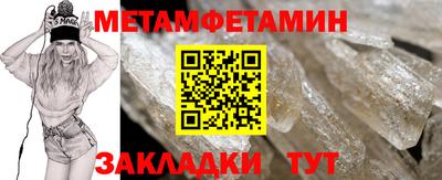 spice Малгобек