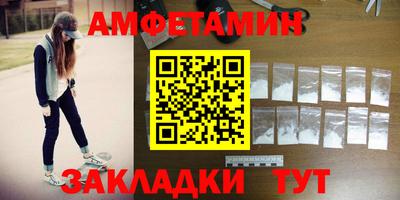 spice Малгобек
