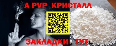 прущая мука Мариинск