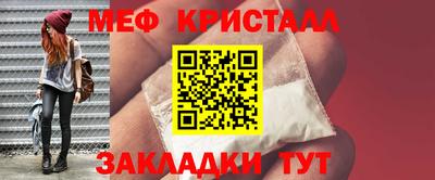 spice Малгобек