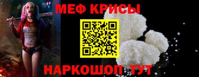 spice Малгобек