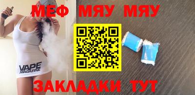 прущая мука Мариинск