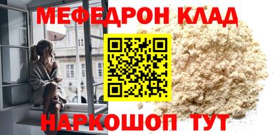 прущая мука Мариинск