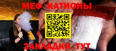 прущая мука Мариинск