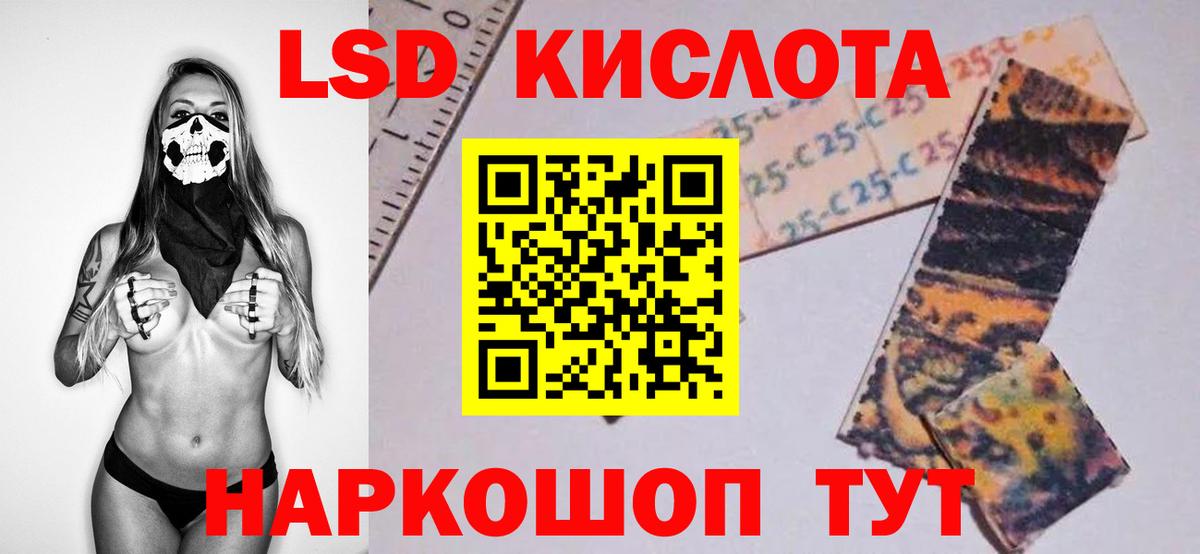 Фролово    ссылки  Лсд 25 экстази кислота  Вход с VPN  Лсд 25 экстази кислота 