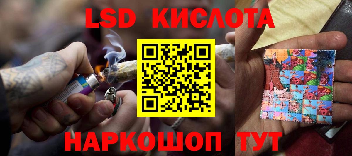 Лсд 25 экстази ecstasy Фролово