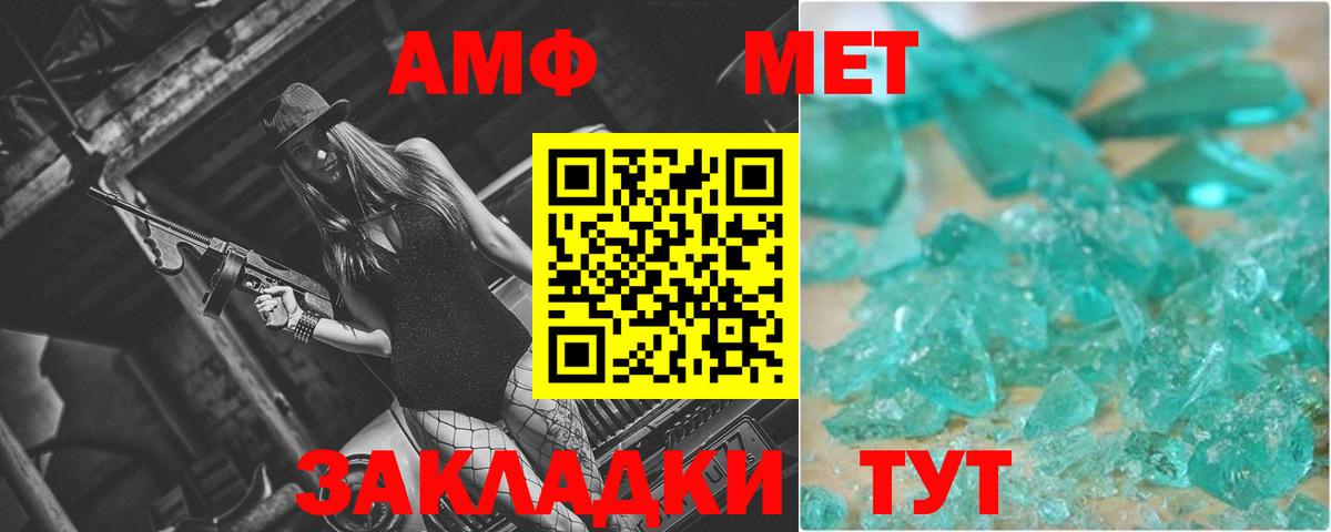 Первитин Декстрометамфетамин 99.9% Фролово
