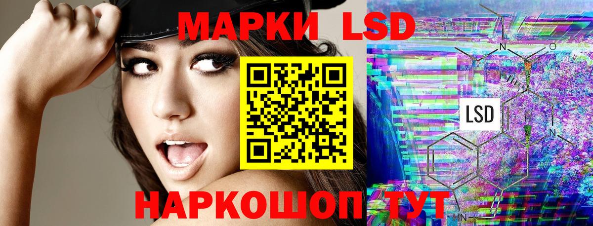 Конопля Фролово