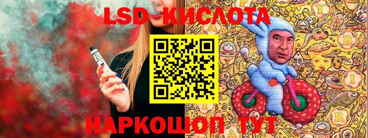 Марки N-bome 1,8мг Фролово