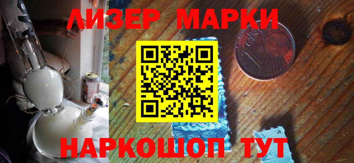 Наркотические марки  Марки 25I-NBOMe 1,8мг  Фролово  Вход с VPN  Марки 25I-NBOMe 1,8мг 