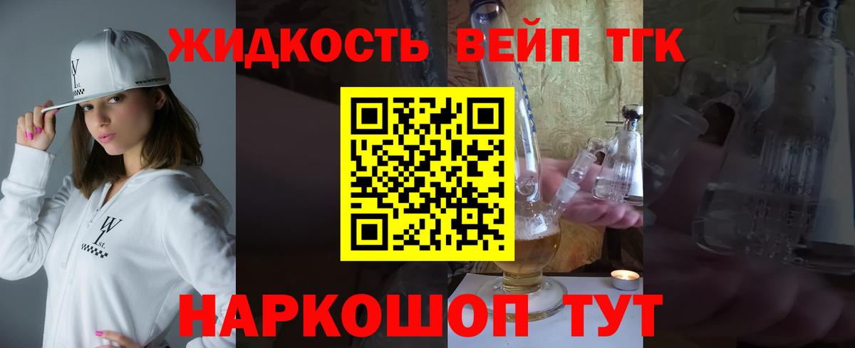 blacksprut   ТГК концентрат  Вход с VPN  Фролово 