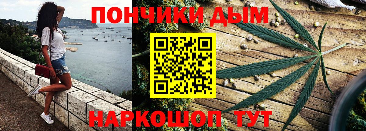 Каннабис гибрид  Бошки Шишки конопля  Вход с VPN  МАРИХУАНА сатива  Фролово 